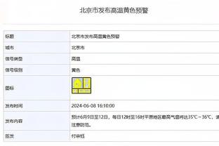 打出统治力但成空砍！王哲林23中15得到33分15板2助1帽